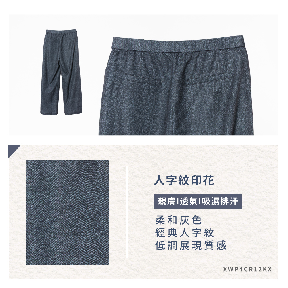 蠶絲褲,蠶絲,長褲,吸濕排汗,吸濕排汗褲