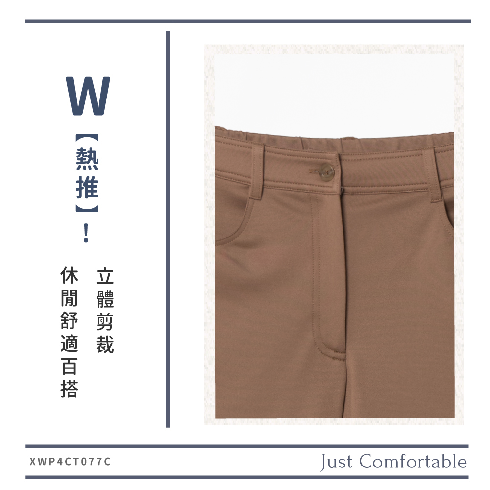 蠶絲褲,長褲,蠶絲長褲,吸濕排汗,吸濕排汗褲