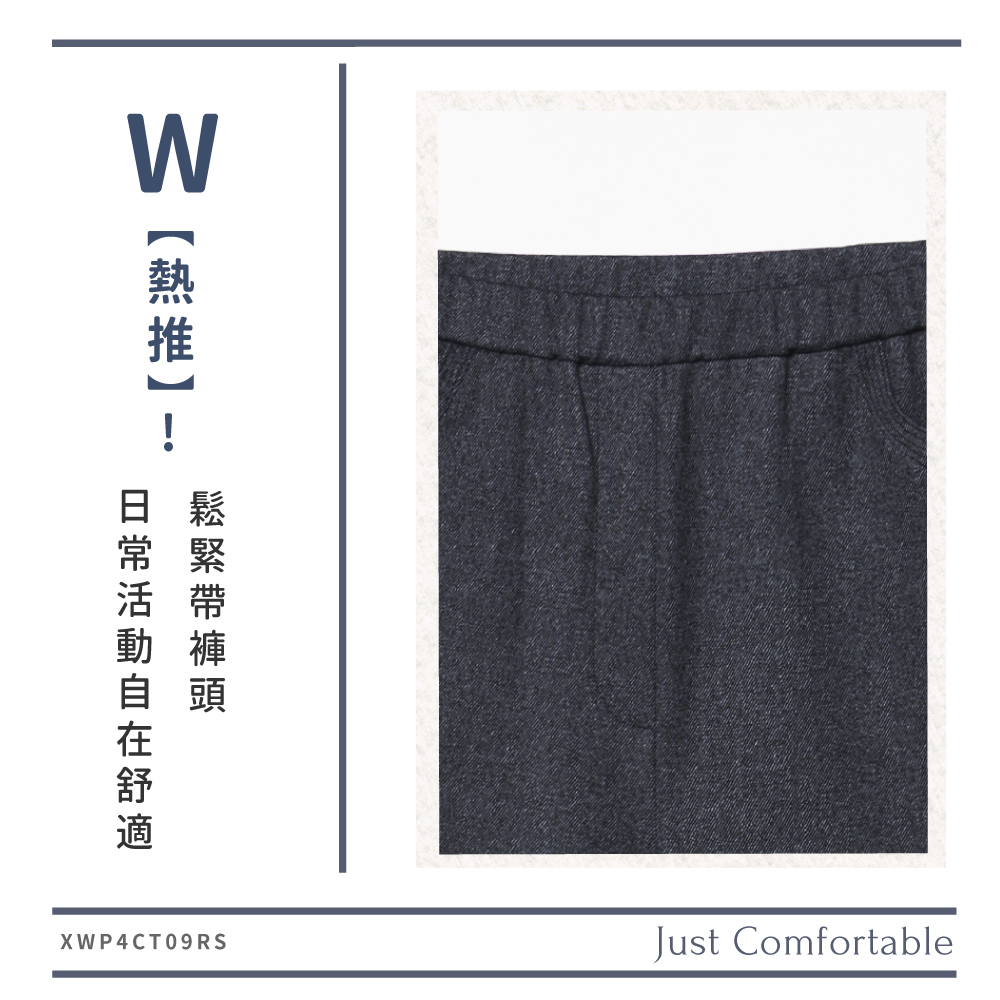 蠶絲褲,長褲,蠶絲長褲,吸濕排汗,吸濕排汗褲
