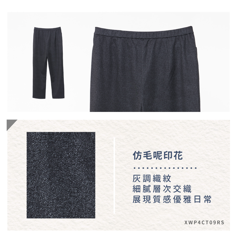 蠶絲褲,長褲,蠶絲長褲,吸濕排汗,吸濕排汗褲