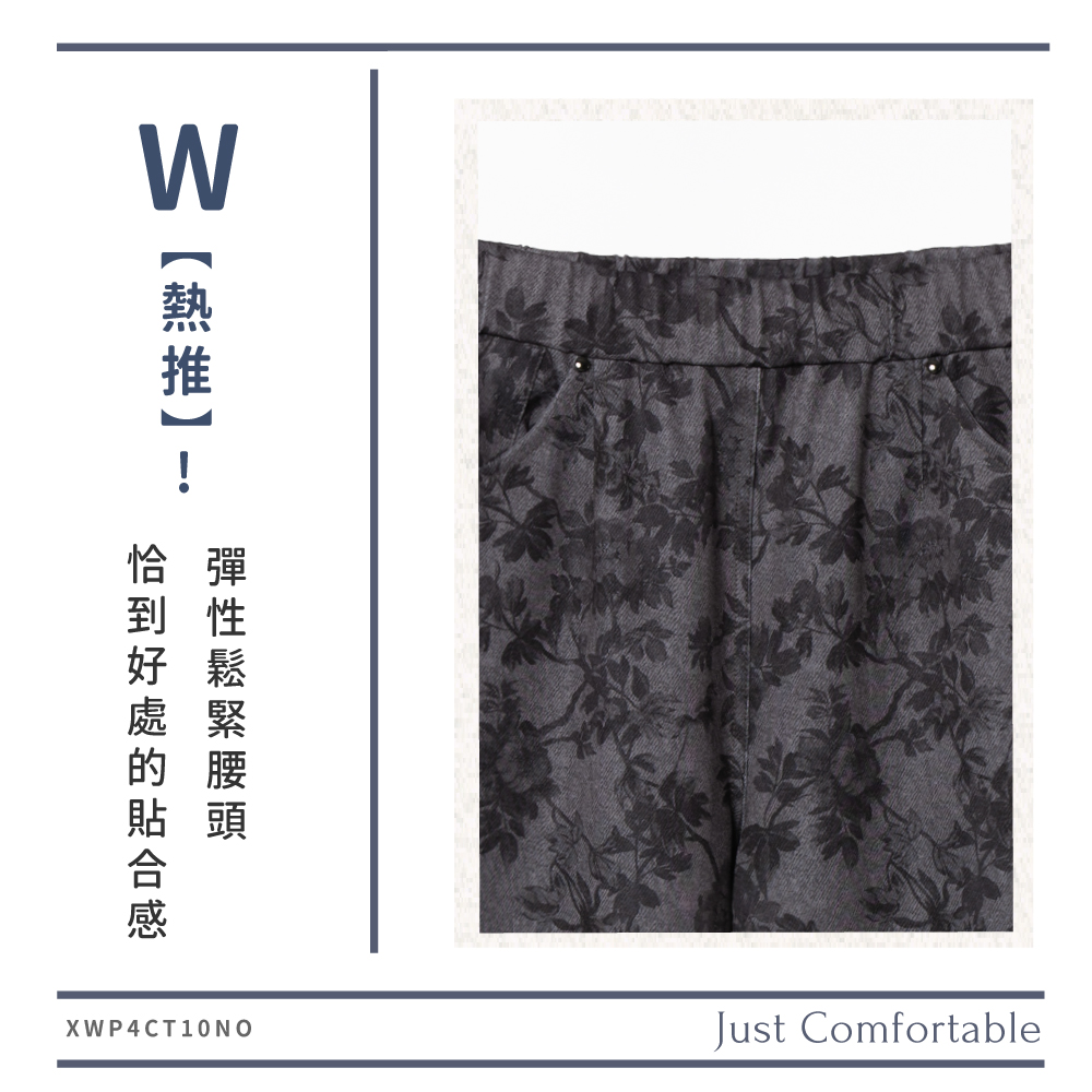 蠶絲褲,長褲,蠶絲長褲,吸濕排汗,吸濕排汗褲