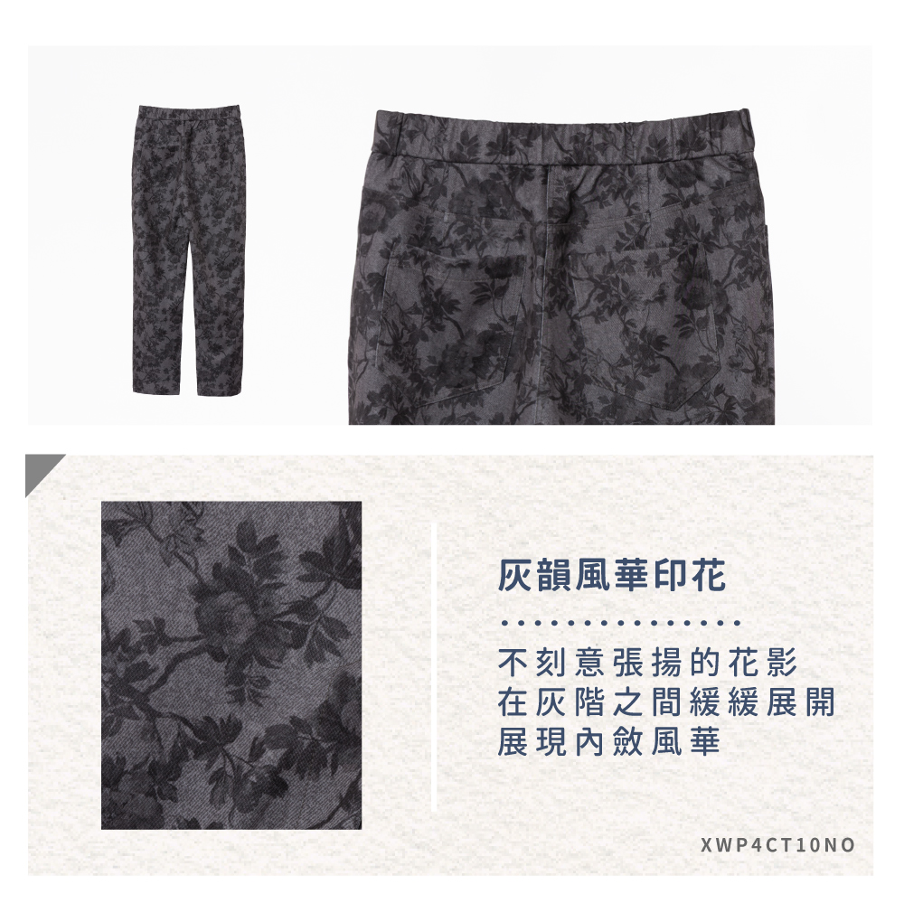 蠶絲褲,長褲,蠶絲長褲,吸濕排汗,吸濕排汗褲