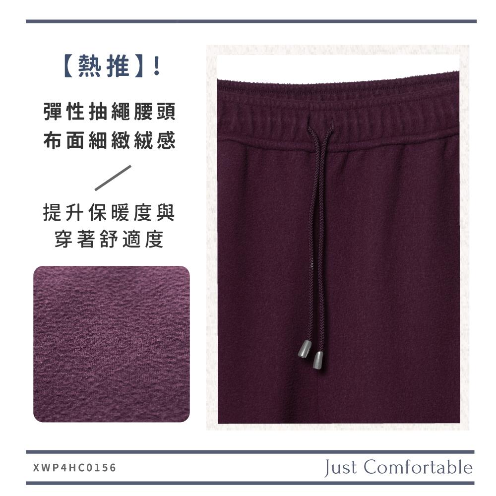 蠶絲褲子,長褲,吸濕排汗,吸濕排汗褲