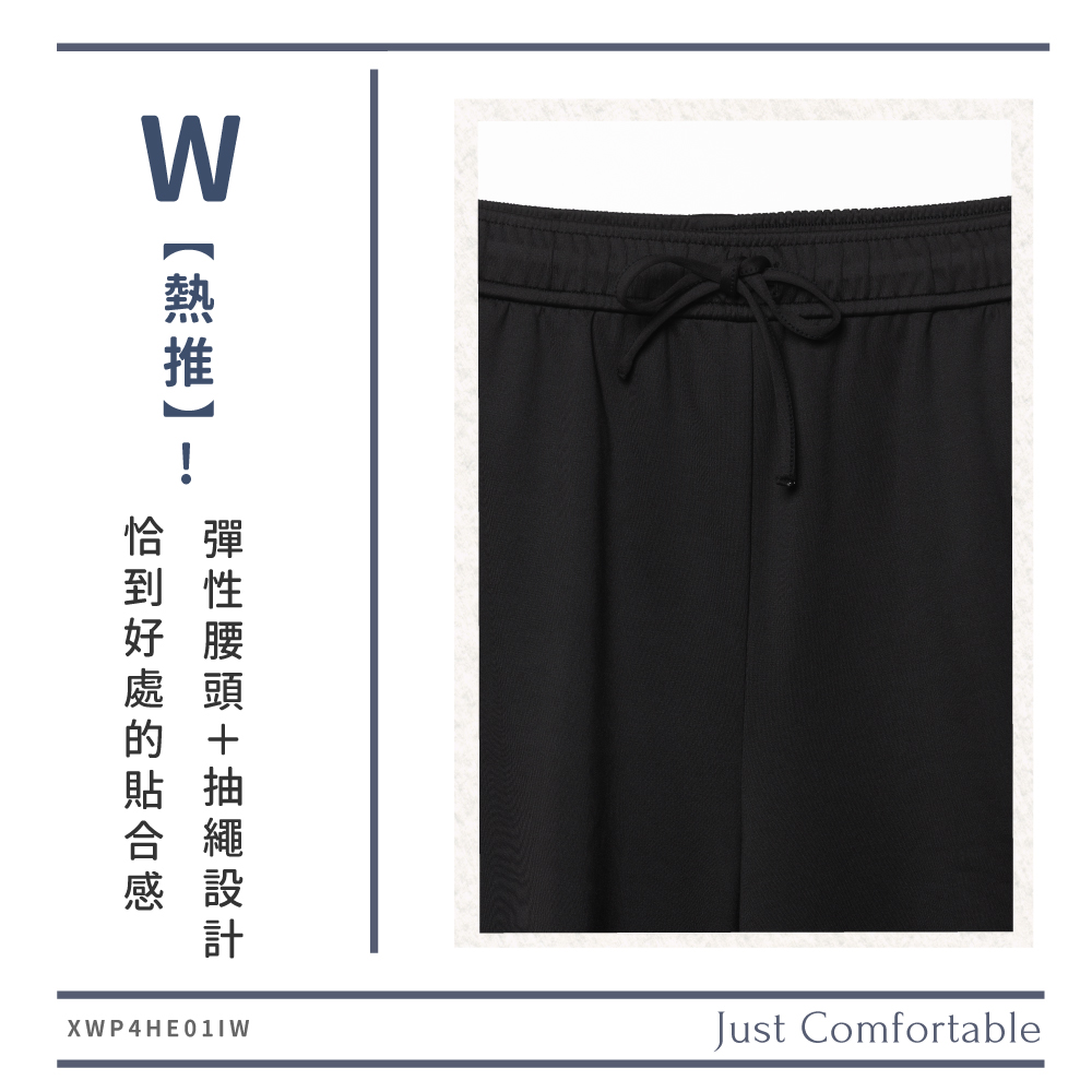 蠶絲褲子,長褲,吸濕排汗,吸濕排汗褲