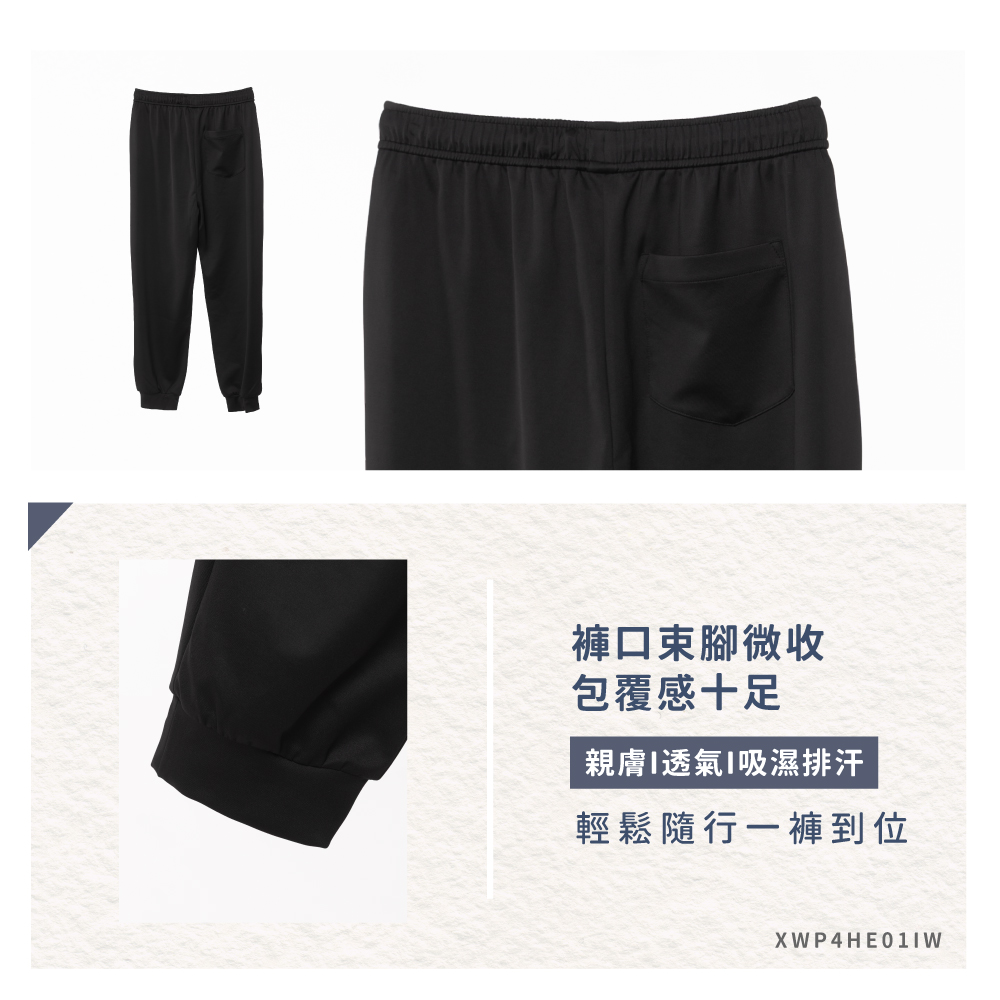 蠶絲褲子,長褲,吸濕排汗,吸濕排汗褲