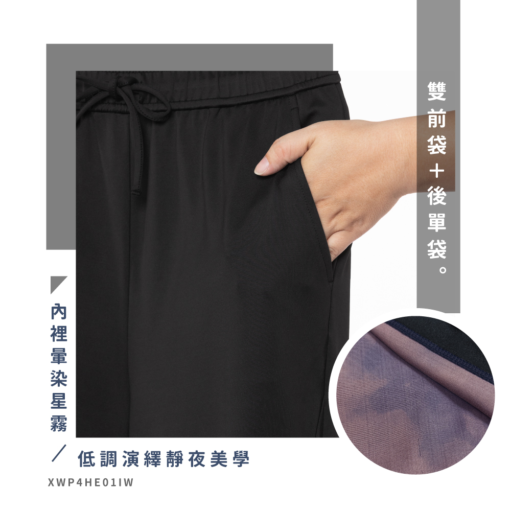 蠶絲褲子,長褲,吸濕排汗,吸濕排汗褲