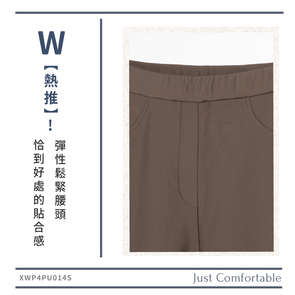 蠶絲褲子,長褲,吸濕排汗,吸濕排汗褲