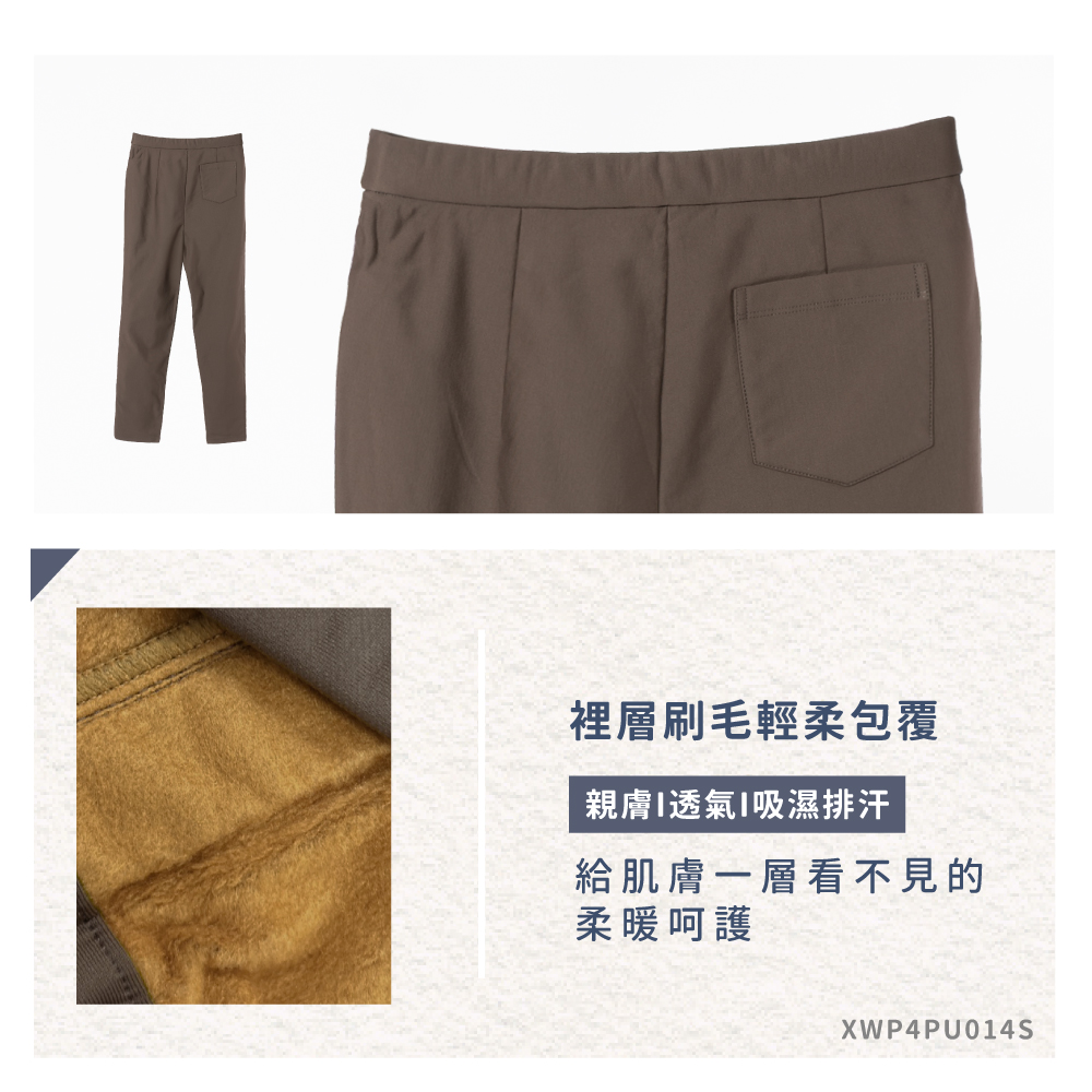 蠶絲褲子,長褲,吸濕排汗,吸濕排汗褲