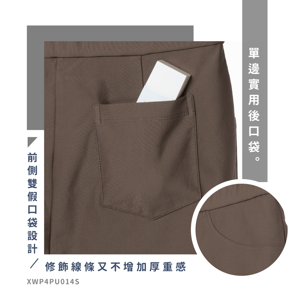 蠶絲褲子,長褲,吸濕排汗,吸濕排汗褲