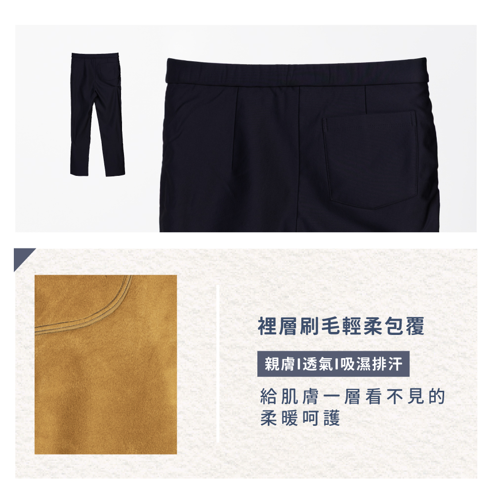 蠶絲褲子,長褲,吸濕排汗,吸濕排汗褲