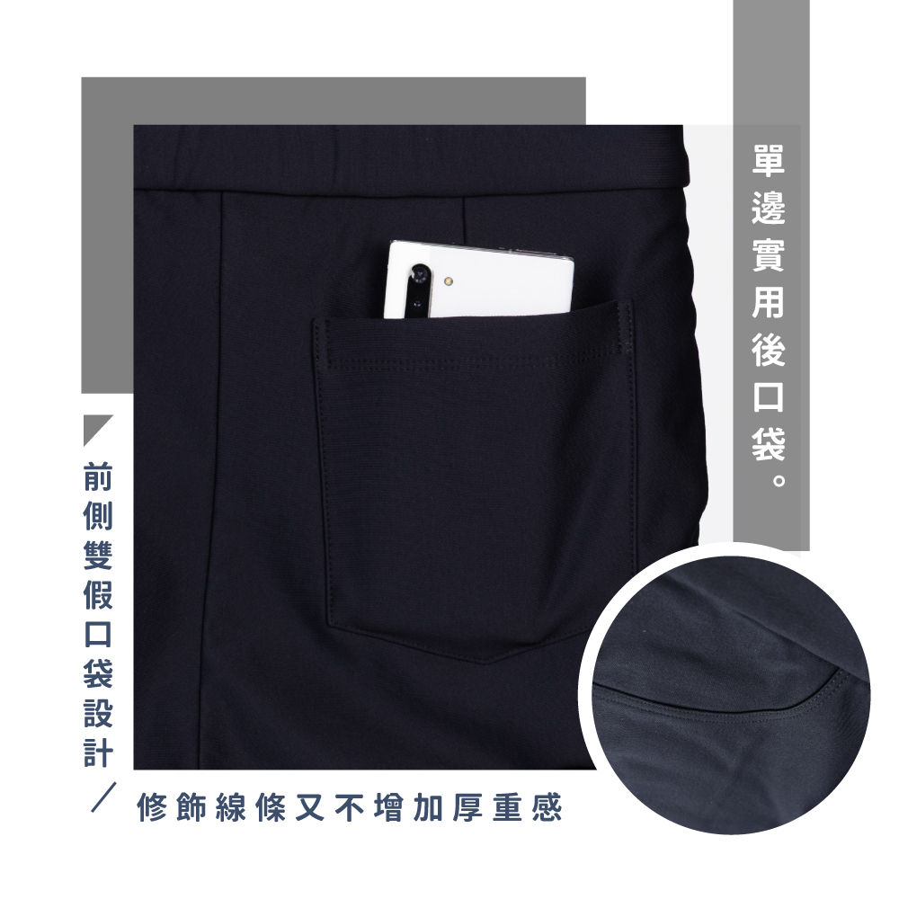 蠶絲褲子,長褲,吸濕排汗,吸濕排汗褲