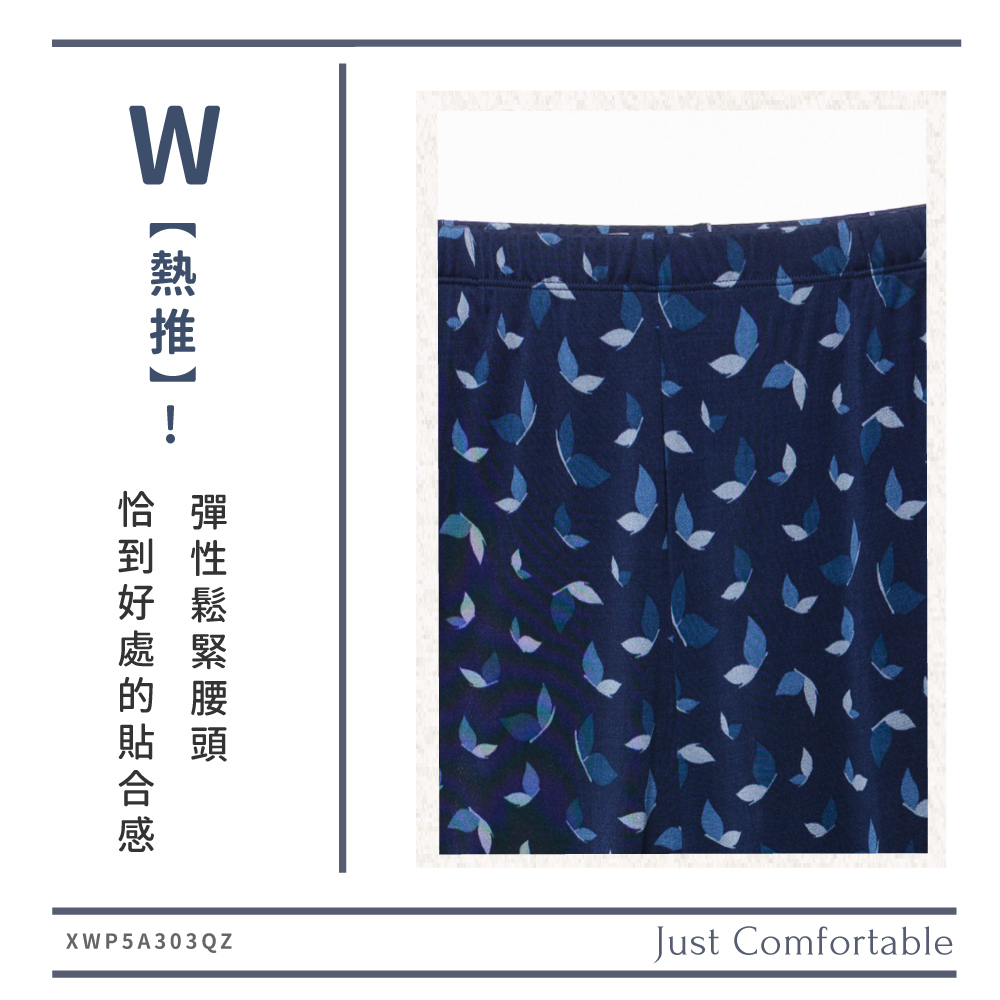 蠶絲褲子,42針,哈倫褲,長褲,吸濕排汗,吸濕排汗褲