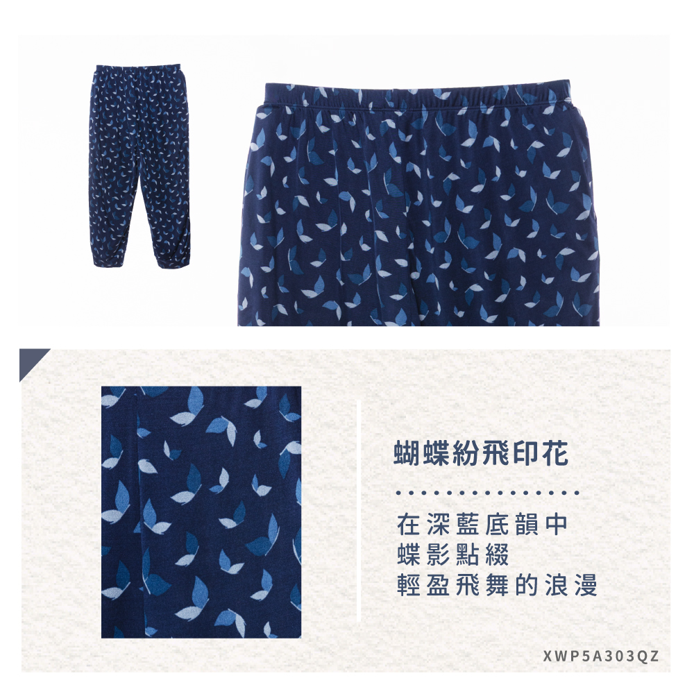 蠶絲褲子,42針,哈倫褲,長褲,吸濕排汗,吸濕排汗褲