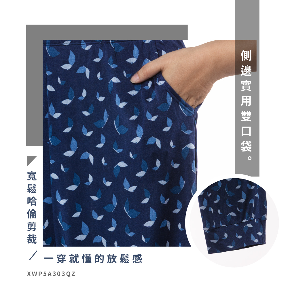 蠶絲褲子,42針,哈倫褲,長褲,吸濕排汗,吸濕排汗褲