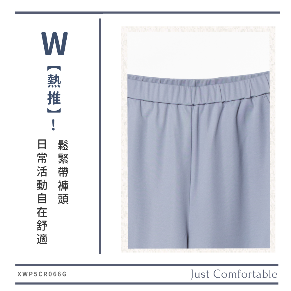 蠶絲褲,蠶絲,寬褲,吸濕排汗,吸濕排汗褲