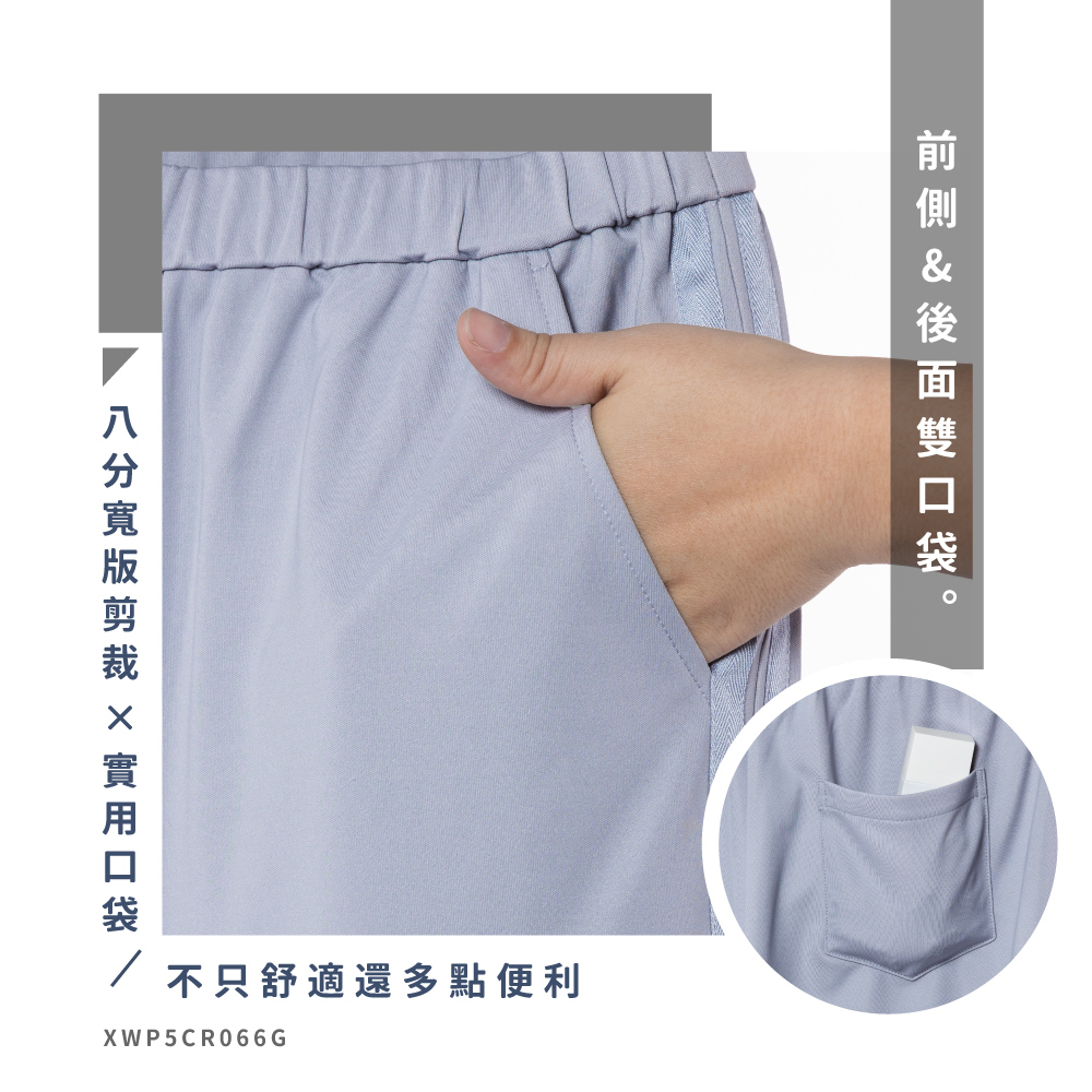 蠶絲褲,蠶絲,寬褲,吸濕排汗,吸濕排汗褲