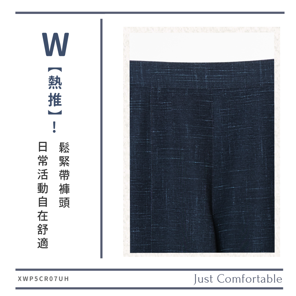 蠶絲褲,蠶絲,寬褲,吸濕排汗,吸濕排汗褲