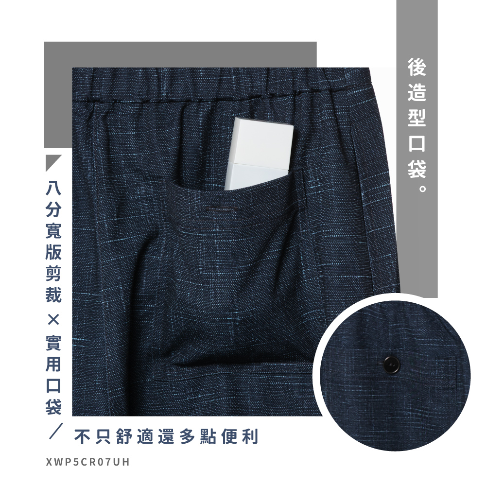 蠶絲褲,蠶絲,寬褲,吸濕排汗,吸濕排汗褲