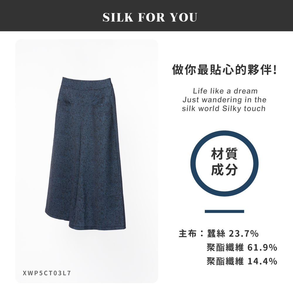 蠶絲褲,蠶絲,寬褲,吸濕排汗,吸濕排汗褲