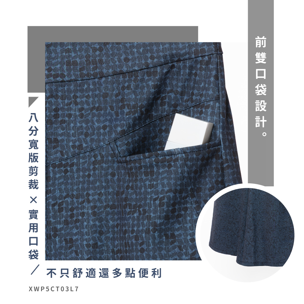 蠶絲褲,蠶絲,寬褲,吸濕排汗,吸濕排汗褲