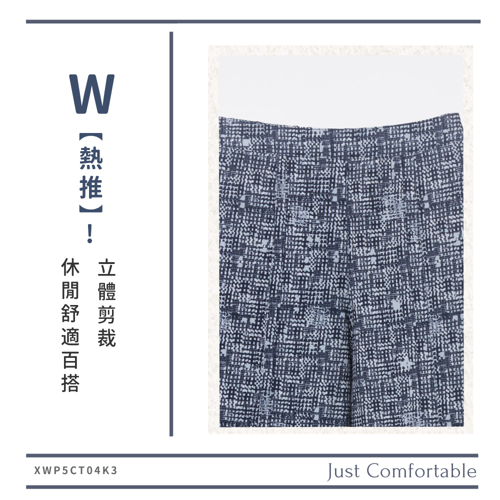 蠶絲褲子,長褲,吸濕排汗,吸濕排汗褲