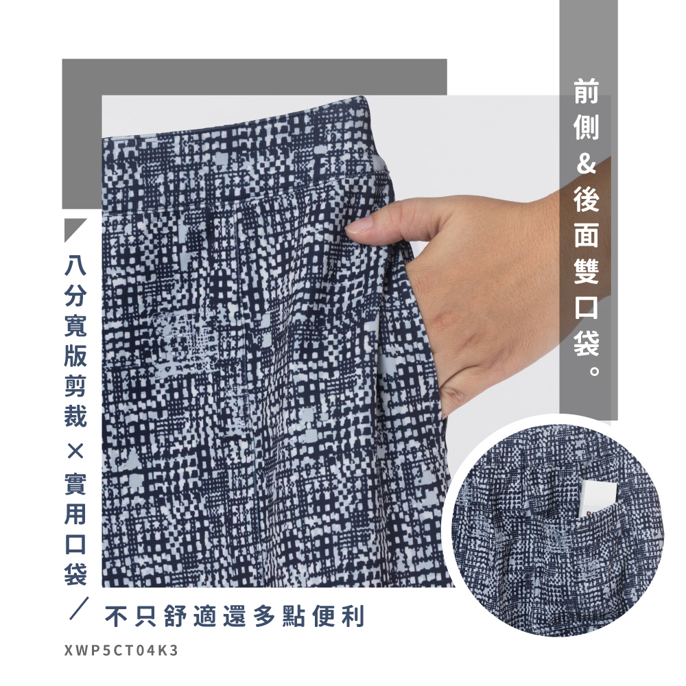 蠶絲褲子,長褲,吸濕排汗,吸濕排汗褲