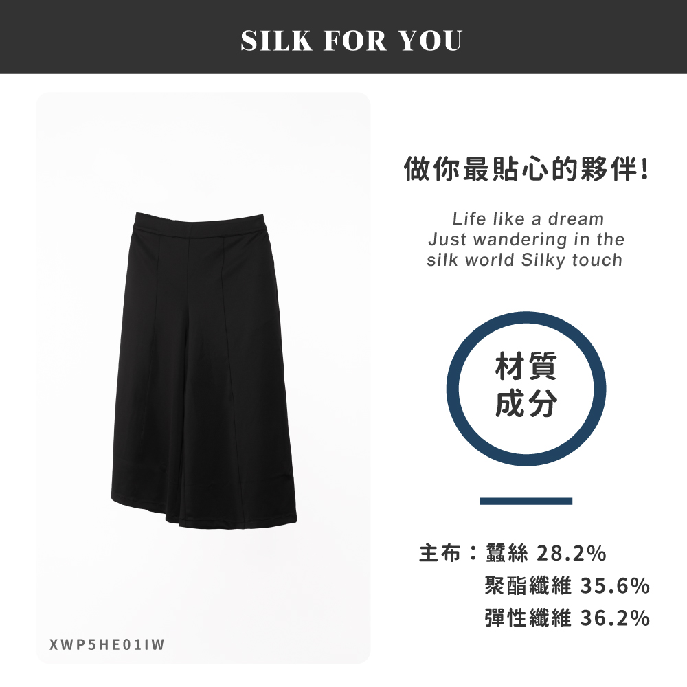蠶絲褲子,長褲,吸濕排汗,吸濕排汗褲