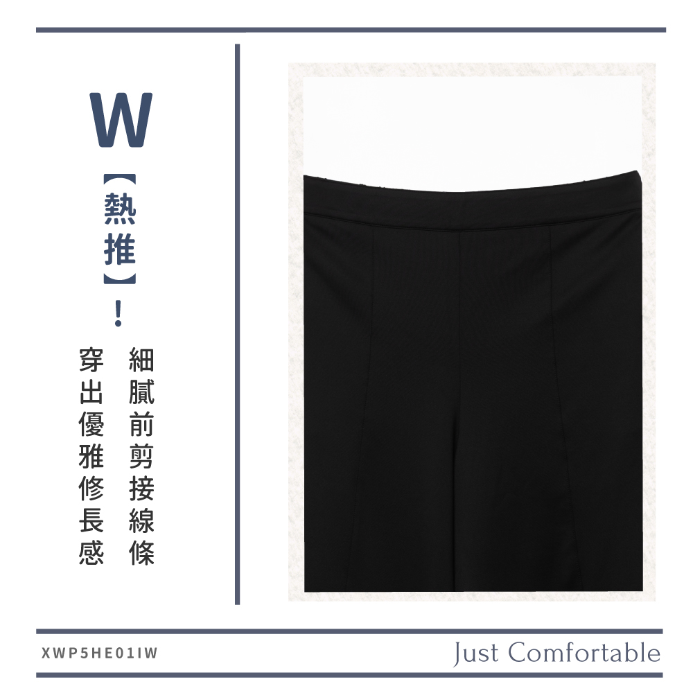 蠶絲褲子,長褲,吸濕排汗,吸濕排汗褲