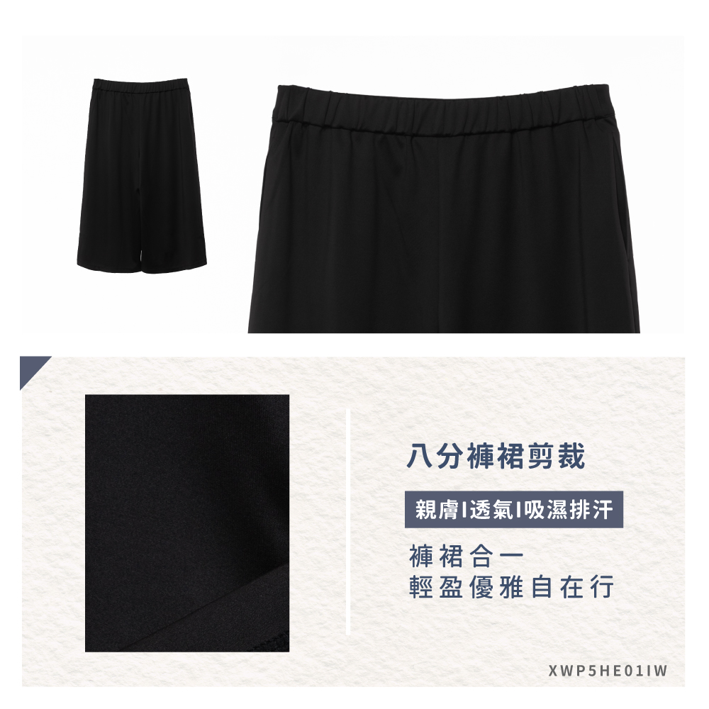 蠶絲褲子,長褲,吸濕排汗,吸濕排汗褲