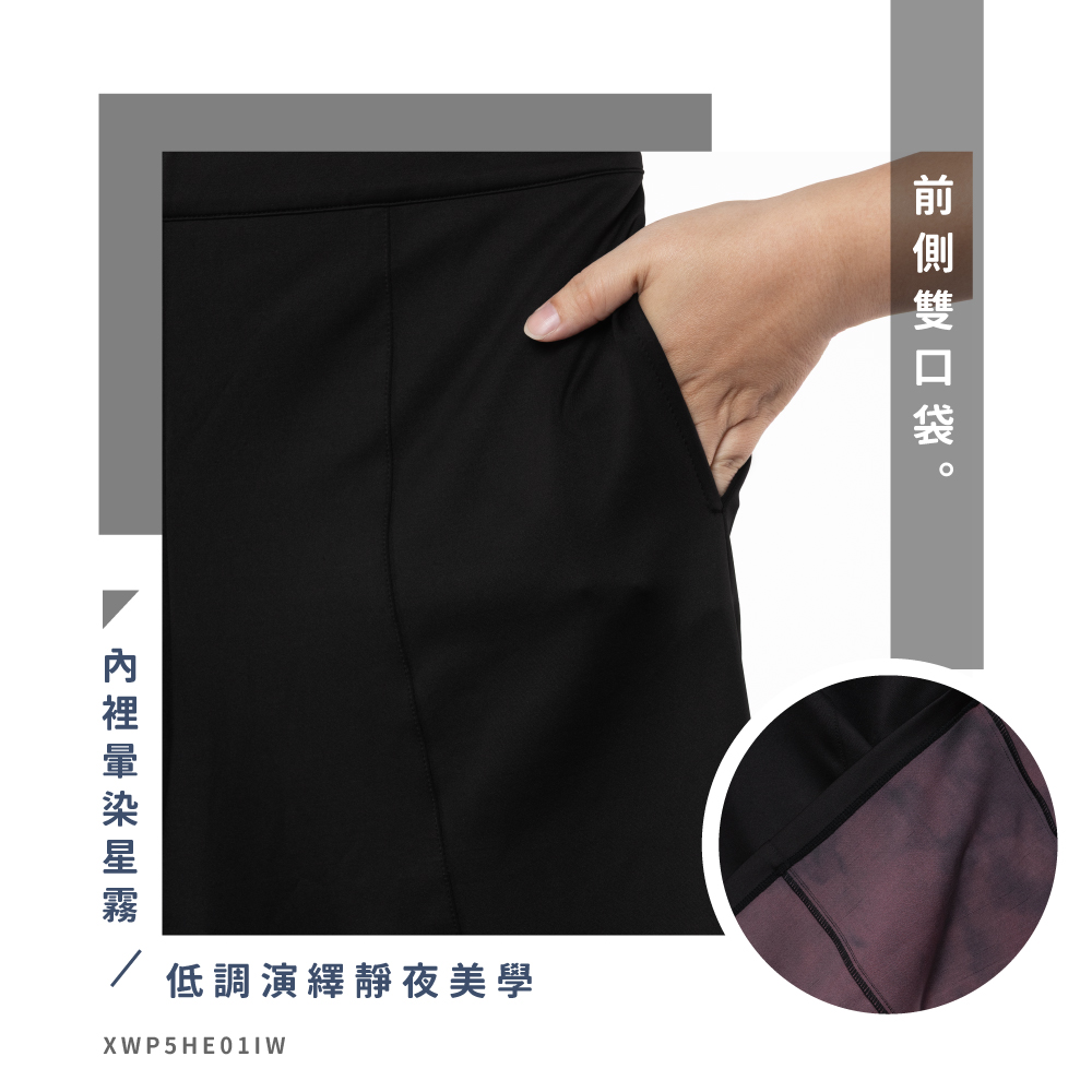蠶絲褲子,長褲,吸濕排汗,吸濕排汗褲