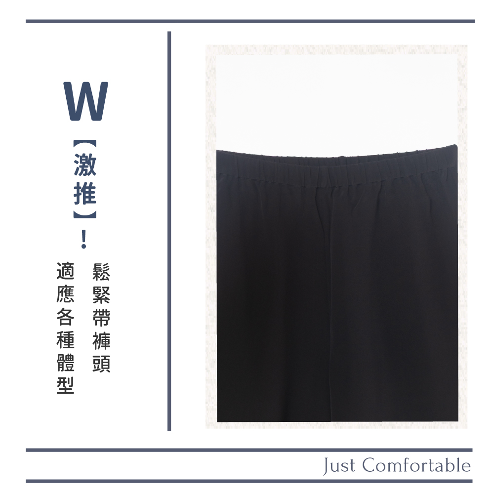 蠶絲褲,蠶絲,九分,寬褲,蠶絲寬褲,九分寬褲,吸濕排汗,吸濕排汗褲