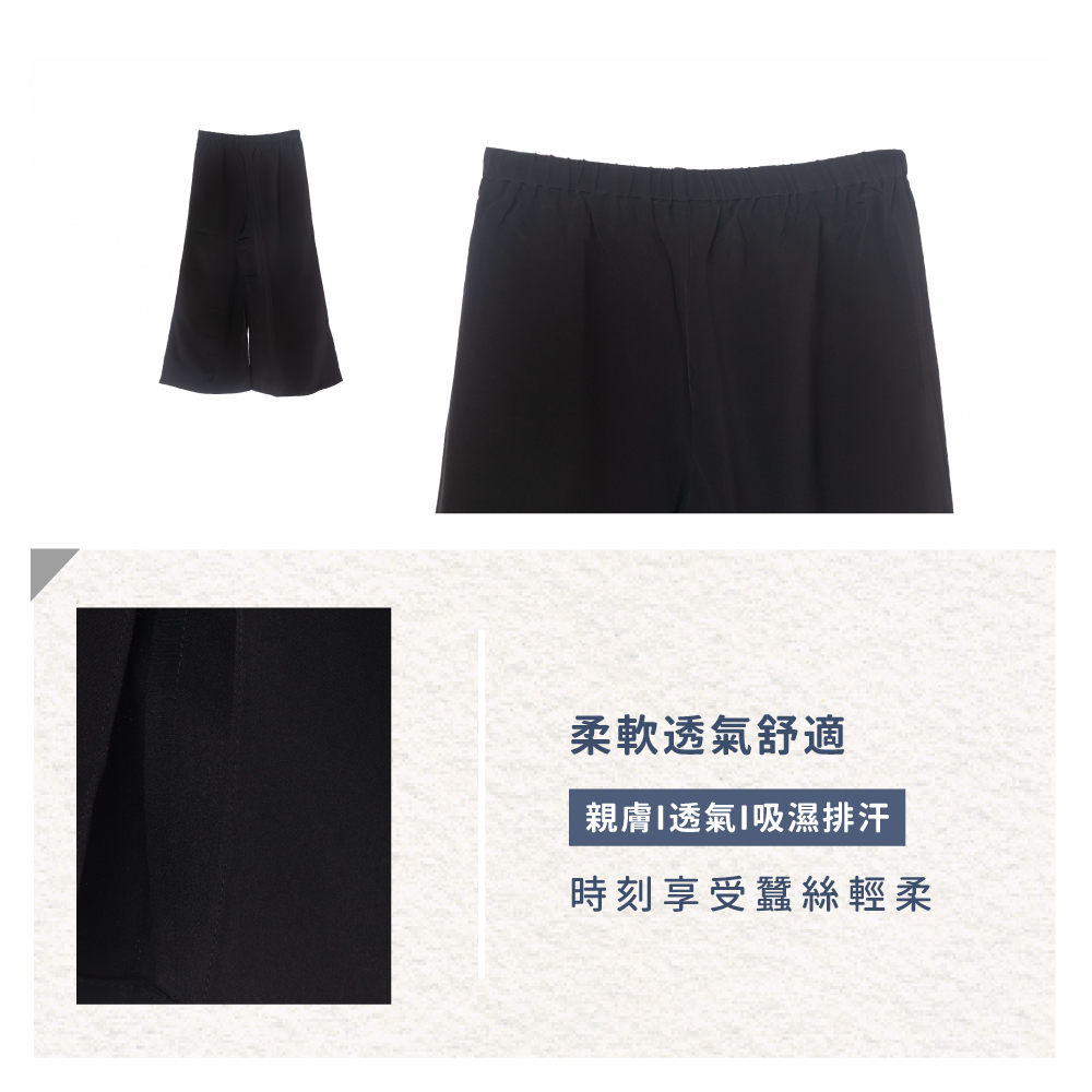 蠶絲褲,蠶絲,九分,寬褲,蠶絲寬褲,九分寬褲,吸濕排汗,吸濕排汗褲