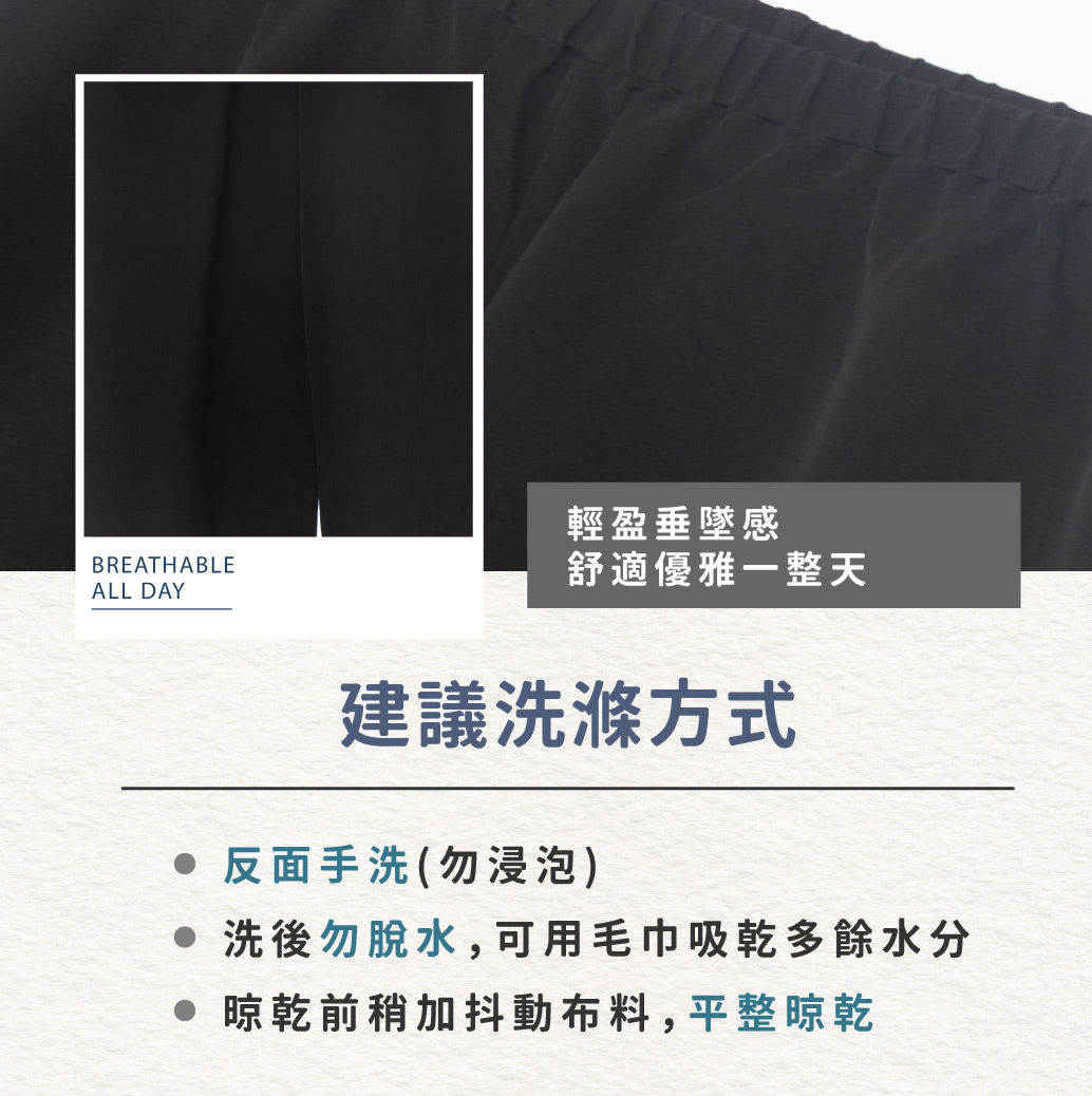 蠶絲褲,蠶絲,九分,寬褲,蠶絲寬褲,九分寬褲,吸濕排汗,吸濕排汗褲