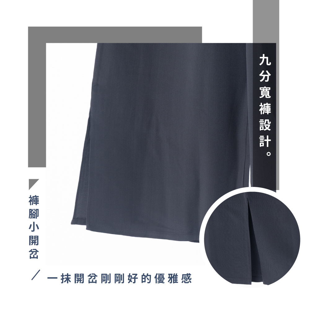 蠶絲褲,蠶絲,九分,寬褲,蠶絲寬褲,九分寬褲,吸濕排汗,吸濕排汗褲