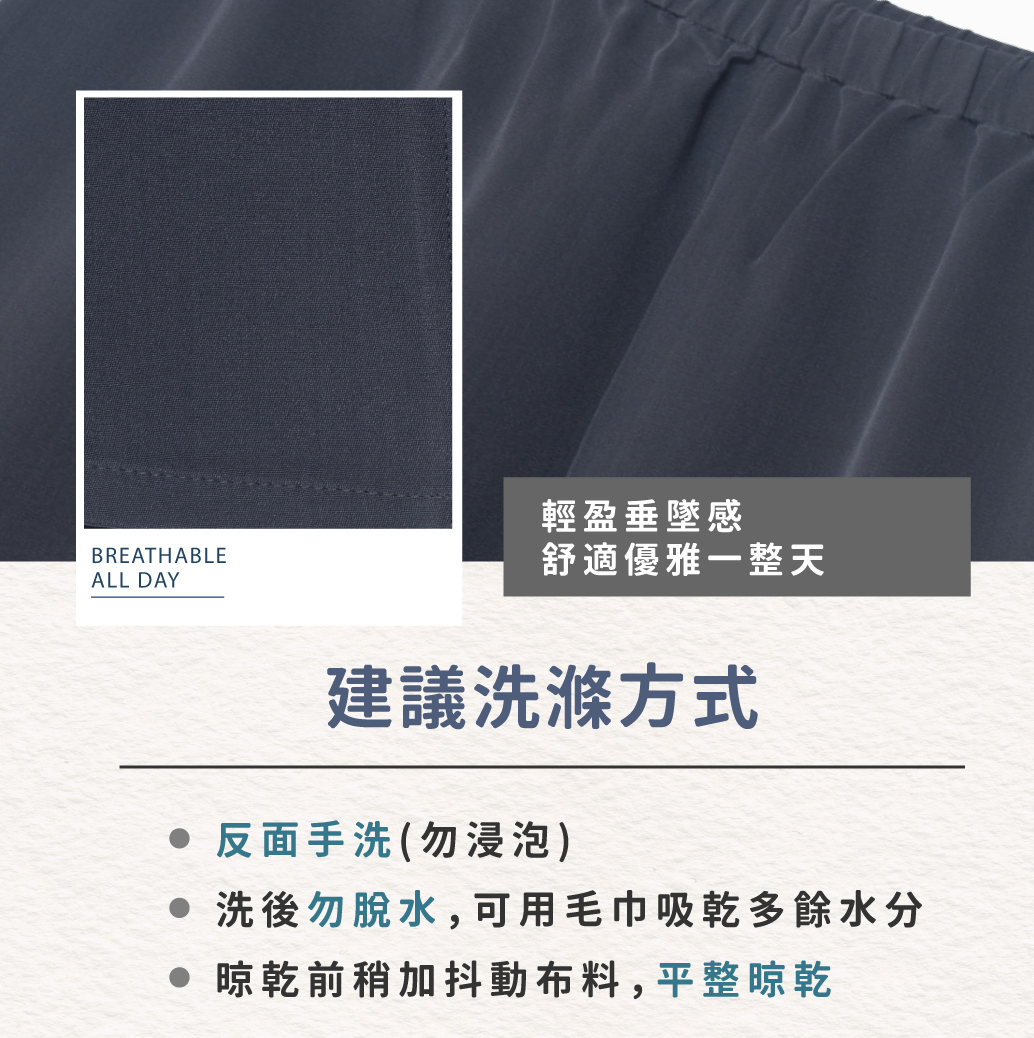 蠶絲褲,蠶絲,九分,寬褲,蠶絲寬褲,九分寬褲,吸濕排汗,吸濕排汗褲