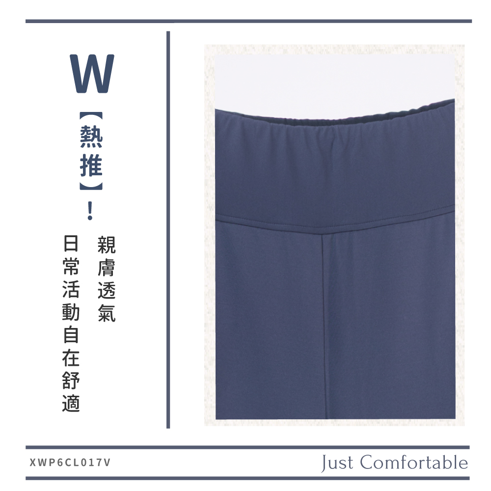 蠶絲褲,蠶絲,寬褲裙,吸濕排汗,吸濕排汗褲