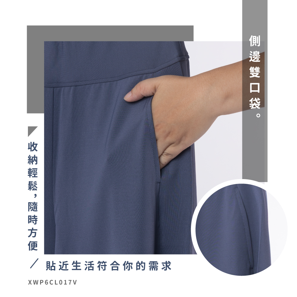 蠶絲褲,蠶絲,寬褲裙,吸濕排汗,吸濕排汗褲