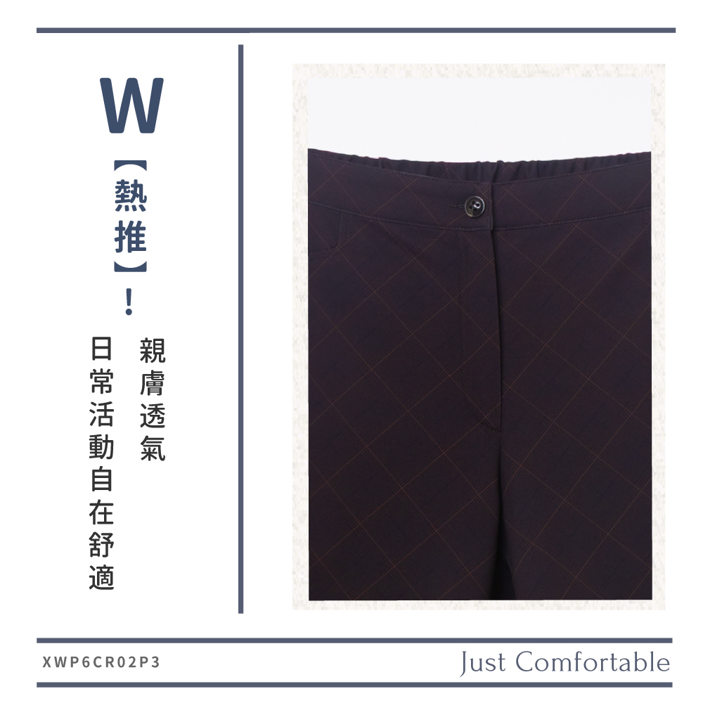 蠶絲褲,蠶絲,九分褲,吸濕排汗,吸濕排汗褲