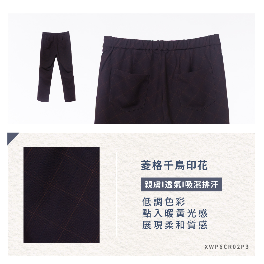 蠶絲褲,蠶絲,九分褲,吸濕排汗,吸濕排汗褲