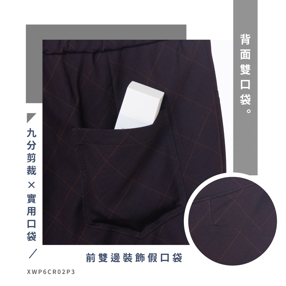 蠶絲褲,蠶絲,九分褲,吸濕排汗,吸濕排汗褲