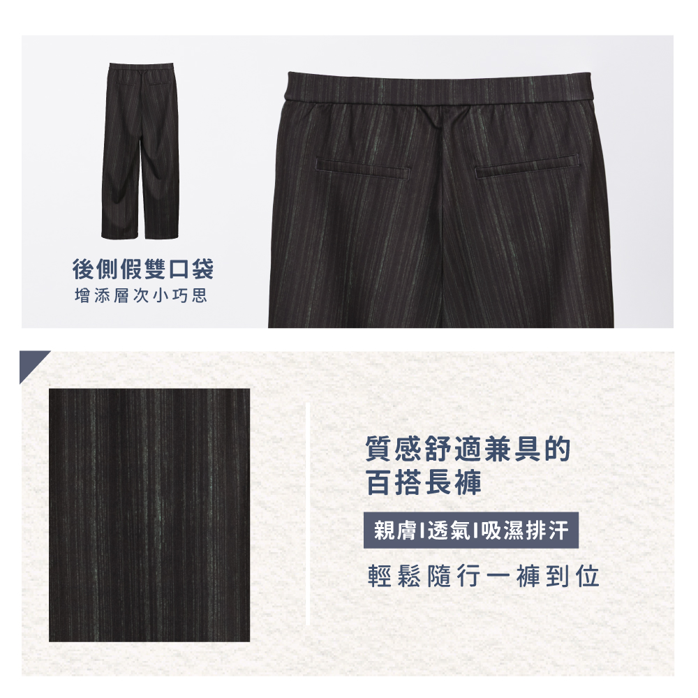 蠶絲褲子,長褲,吸濕排汗,吸濕排汗褲