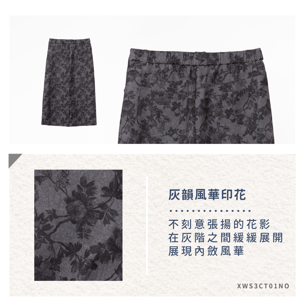 蠶絲裙,七分裙,蠶絲七分裙,吸濕排汗,吸濕排汗裙