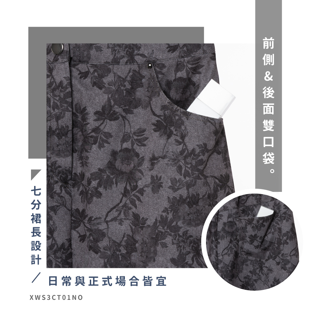 蠶絲裙,七分裙,蠶絲七分裙,吸濕排汗,吸濕排汗裙