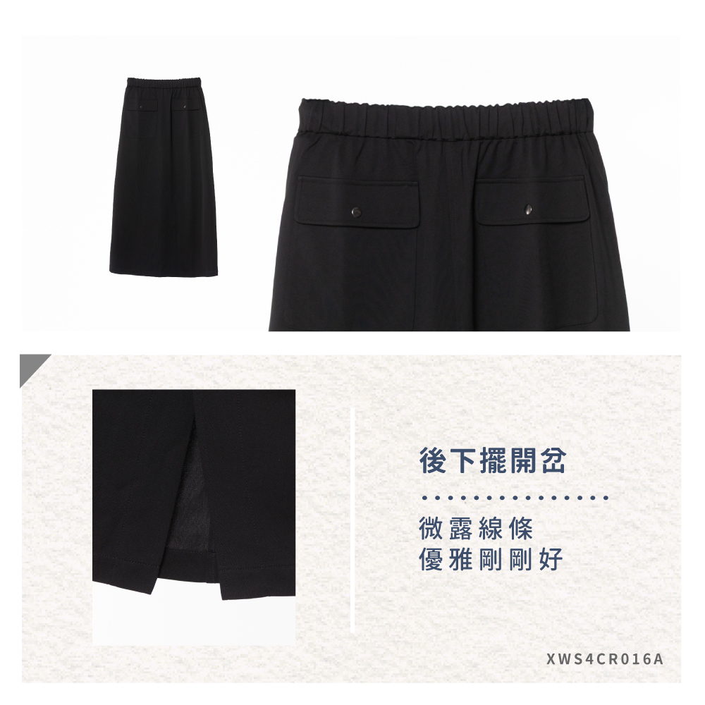 蠶絲裙,長裙,蠶絲長裙,吸濕排汗,吸濕排汗裙