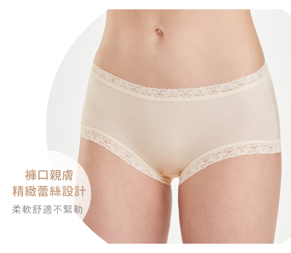 蠶絲內褲,內褲,三角內褲,42針,純蠶絲,吸濕排汗,乾爽褲,低腰