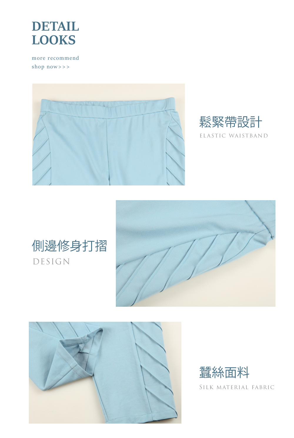 蠶絲裙,長裙,PK布,吸濕排汗,乾爽裙