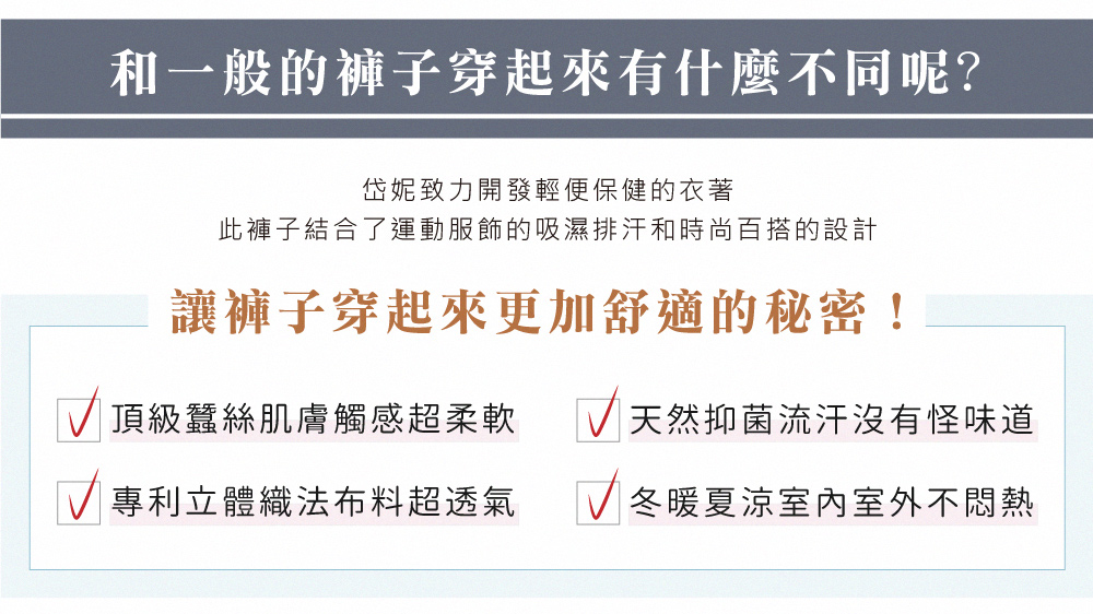 蠶絲褲,鳳眼布,吸濕排汗,夏天,涼爽,海灘褲,短褲,男