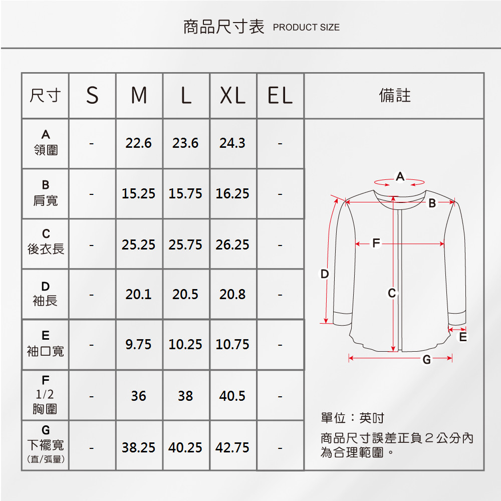 蠶絲上衣,八分袖,吸濕排汗,吸濕排汗上衣