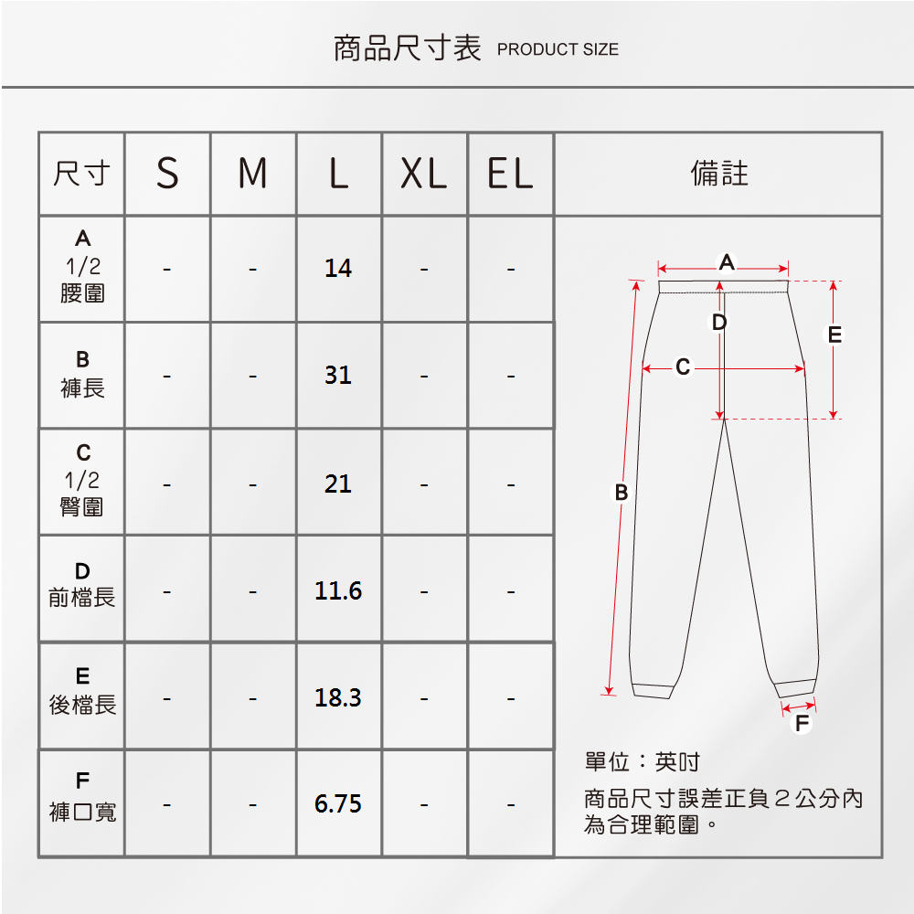 蠶絲上衣,鳳眼上衣,短版上衣,吸濕排汗,吸濕排汗衣
