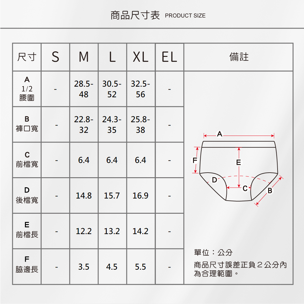 蠶絲上衣,鳳眼上衣,背心,吸濕排汗,吸濕排汗衣